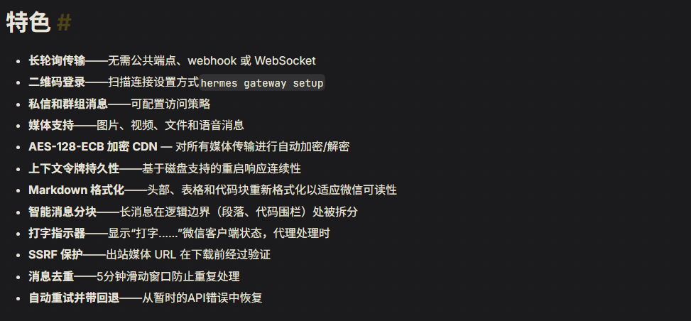 Pasted image 20260411130352.png