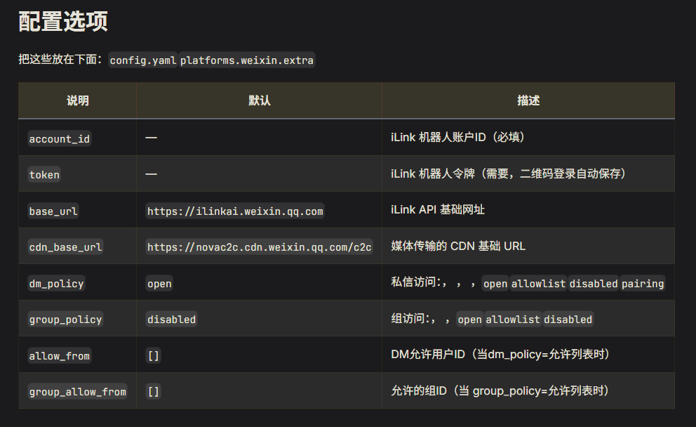 Pasted image 20260411130359.png