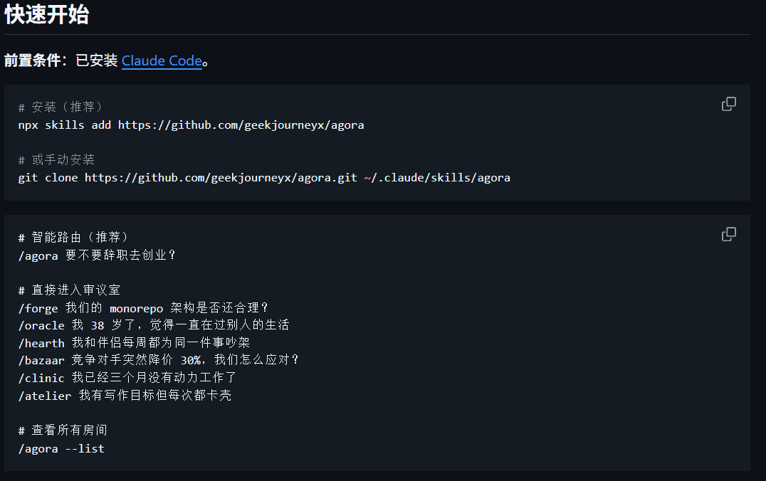 Pasted image 20260411130711.png