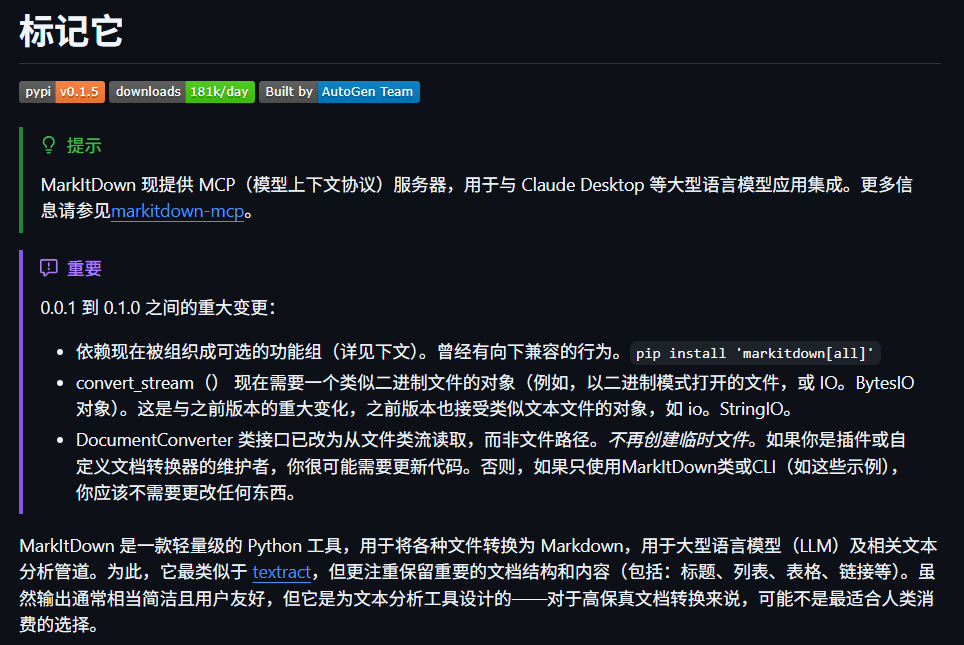 Pasted image 20260412094735.png