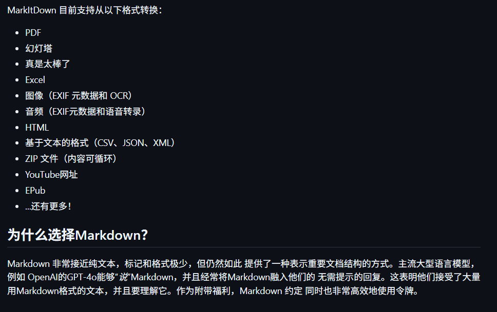 Pasted image 20260412094746.png