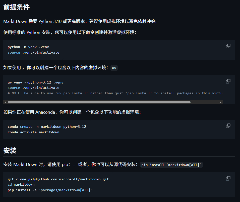 Pasted image 20260412094801.png