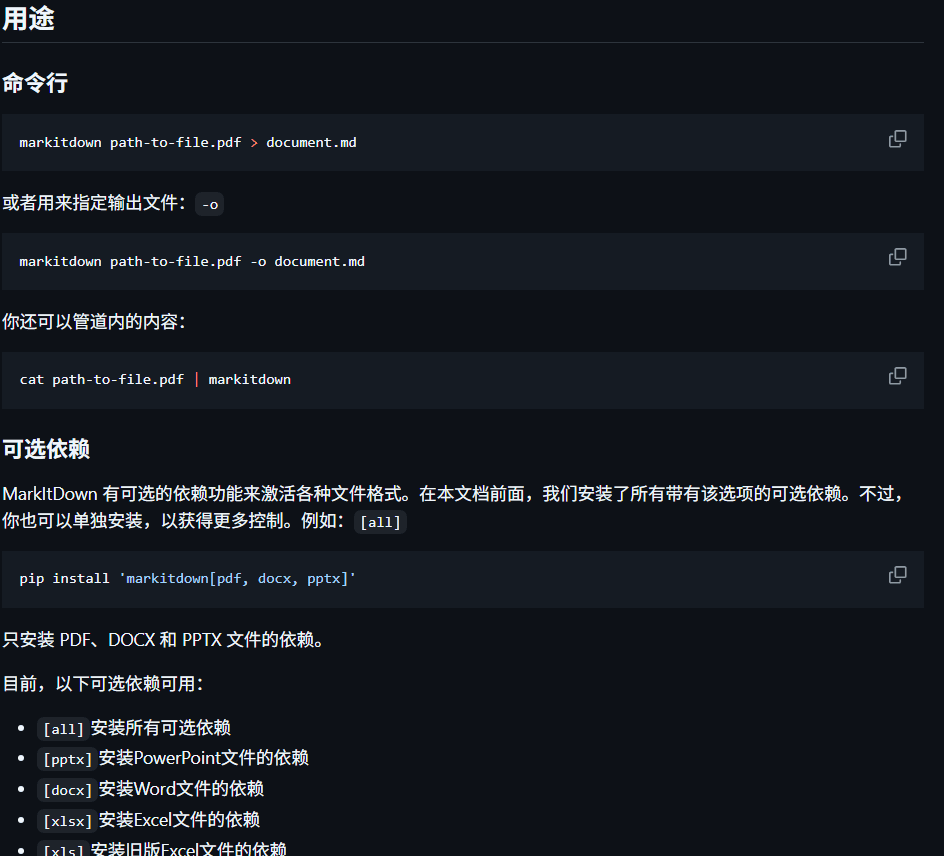 Pasted image 20260412094812.png