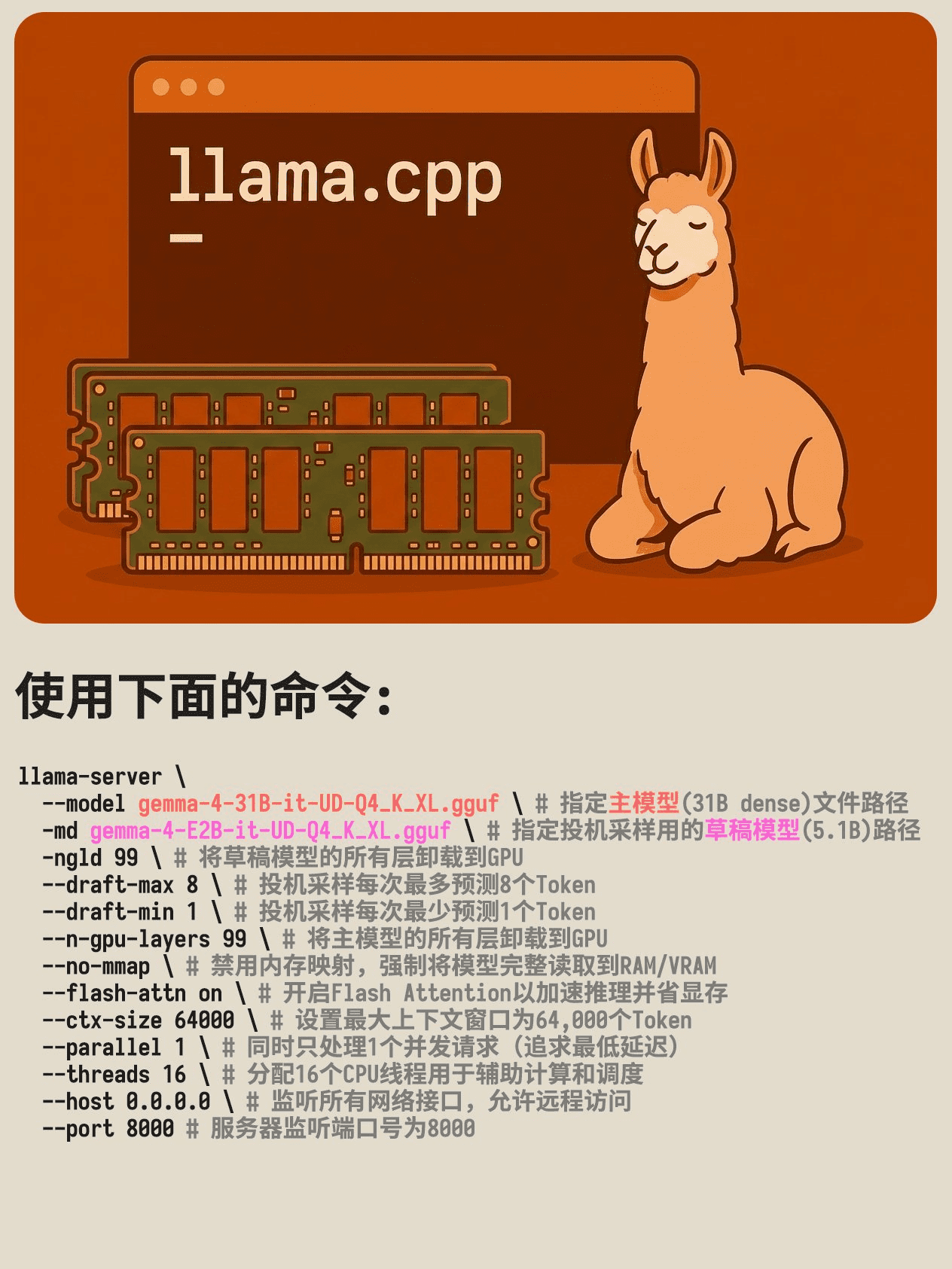 Pasted image 20260413122856.png