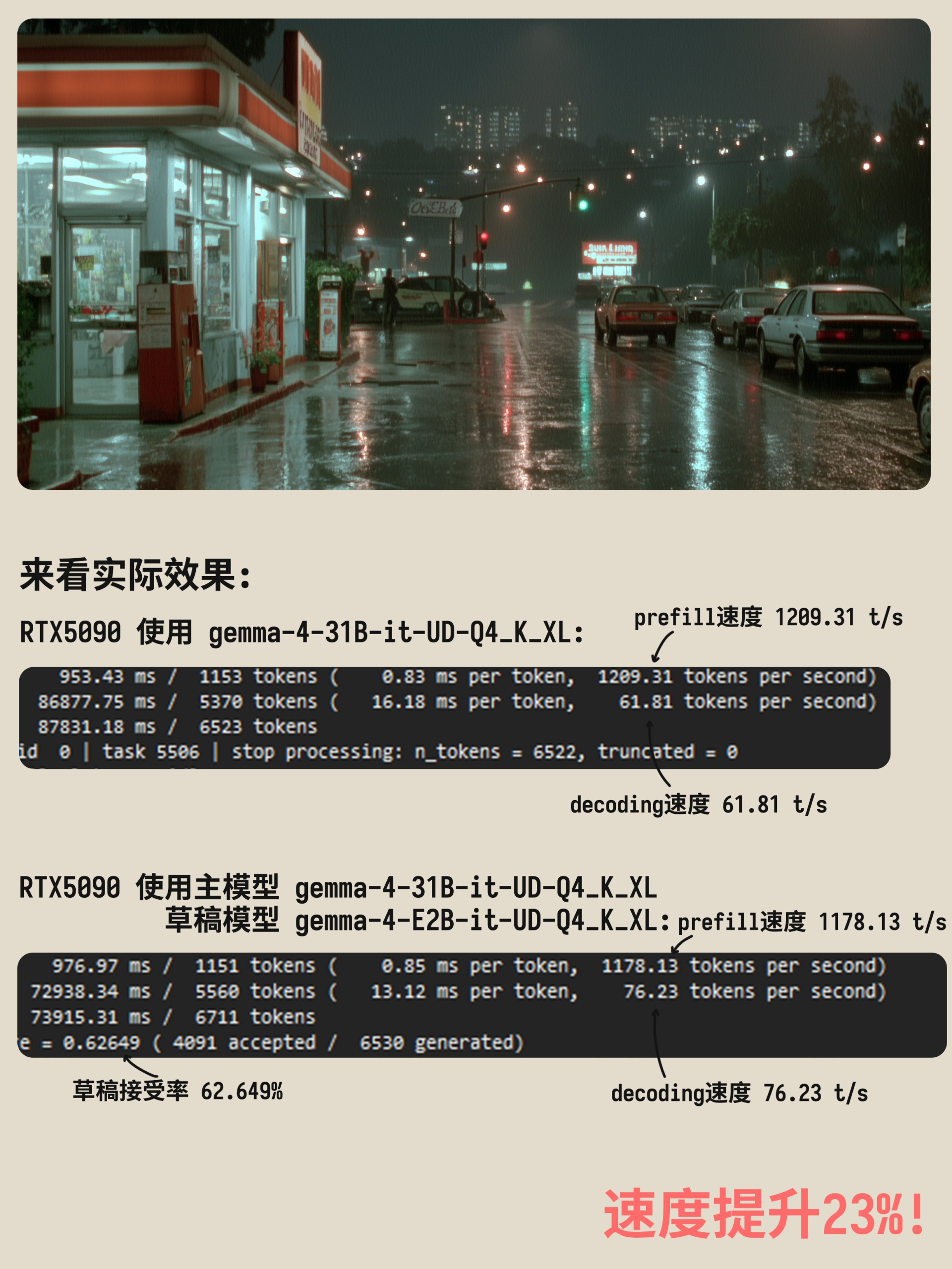 Pasted image 20260413122902.png