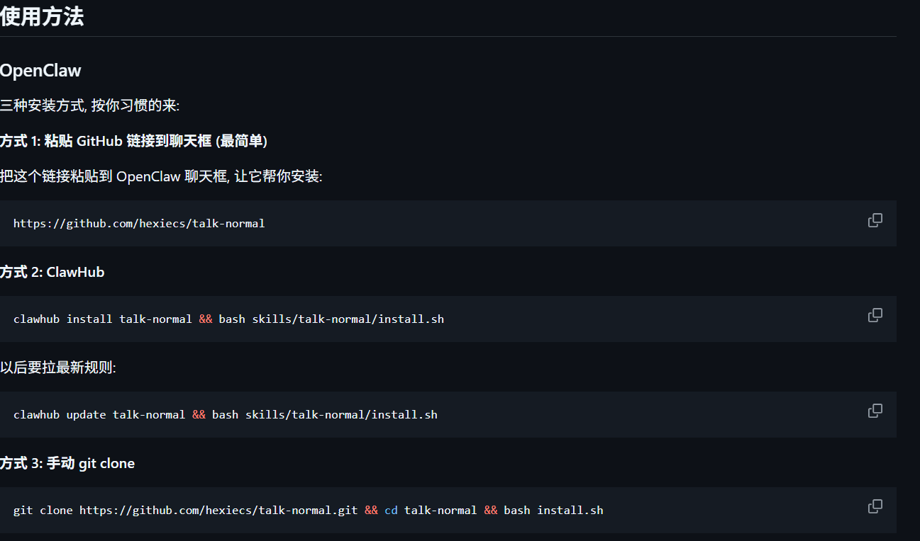 Pasted image 20260413153449.png