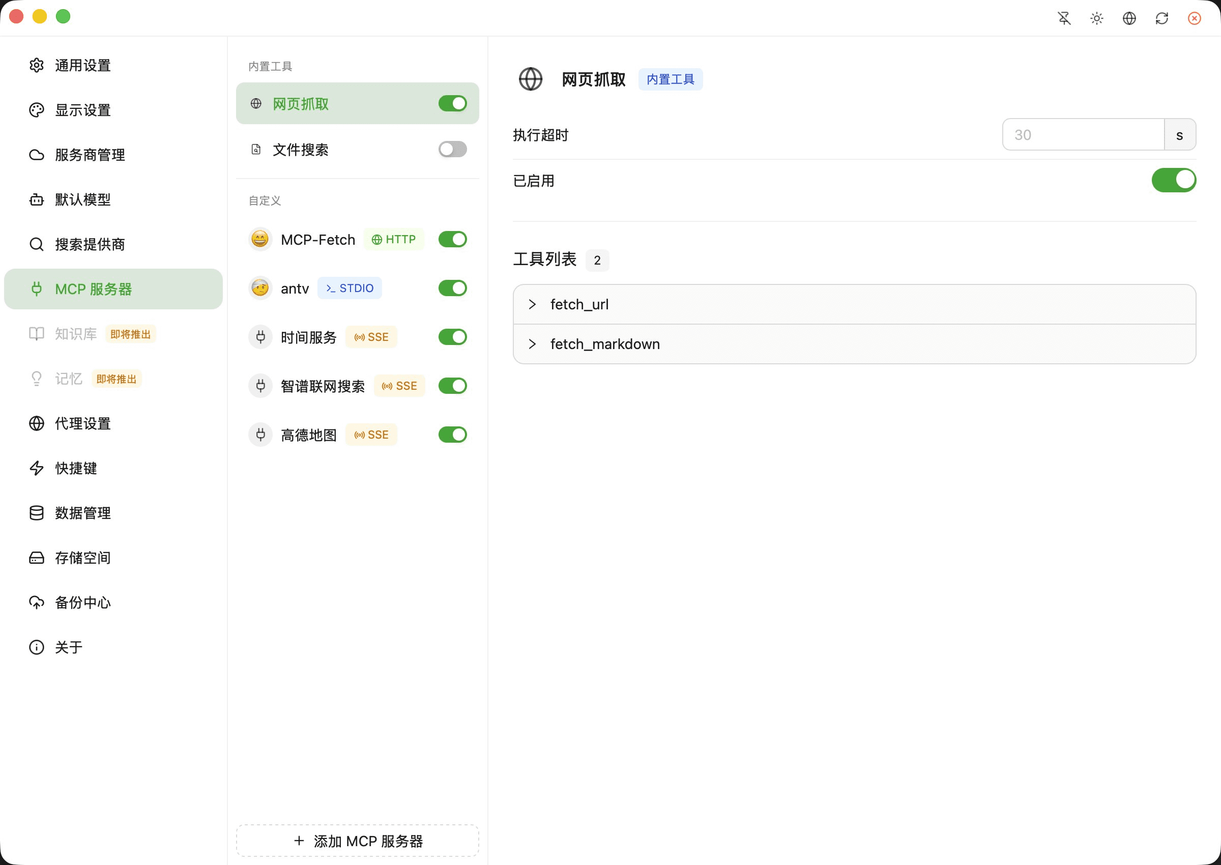 Pasted image 20260413160325.png