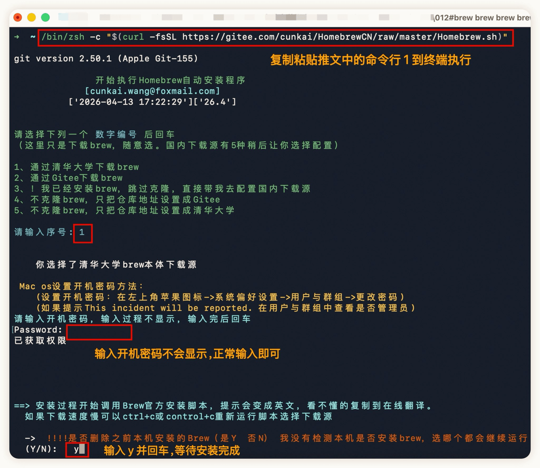 Pasted image 20260413213055.png