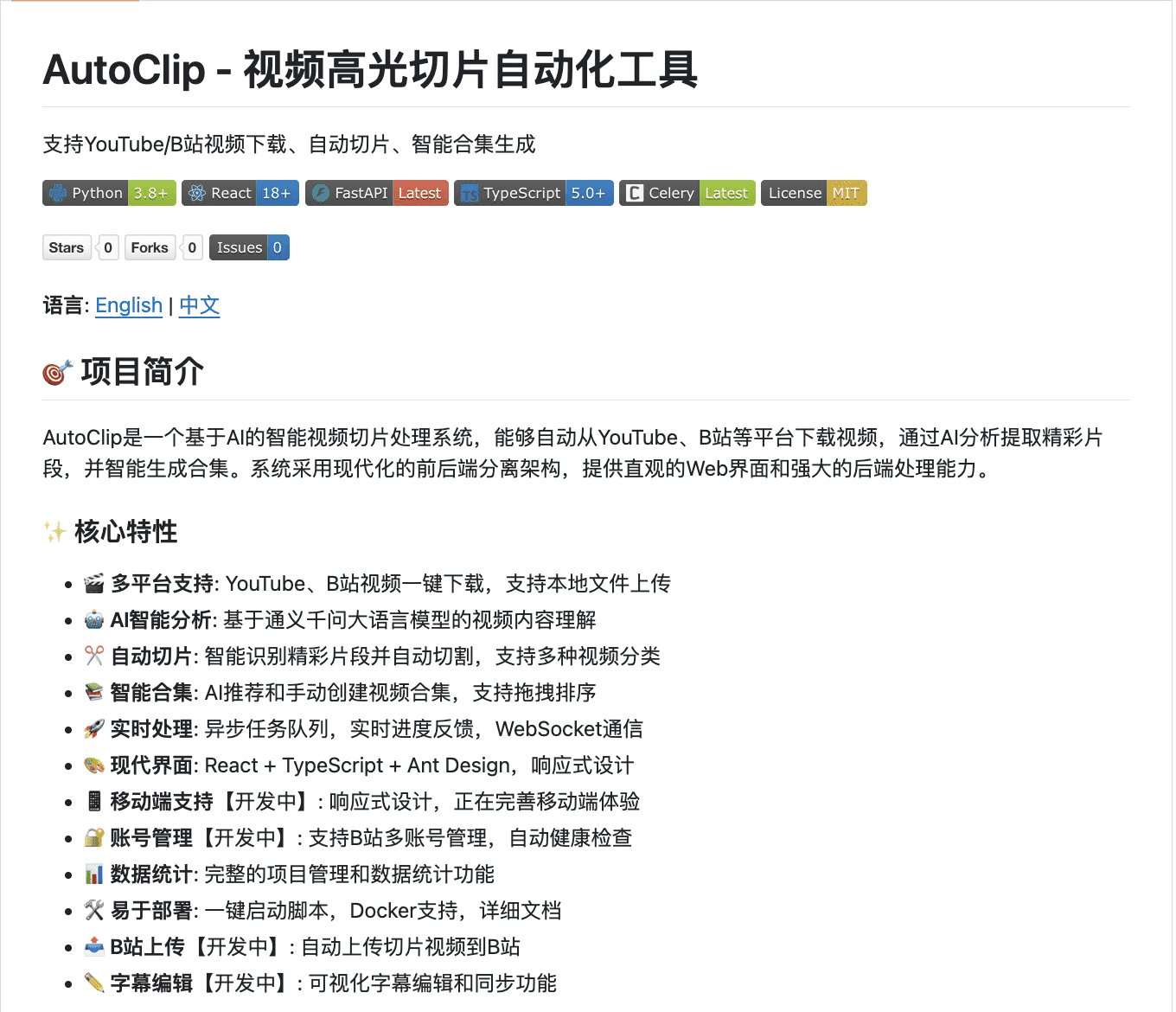 Pasted image 20260413213809.png