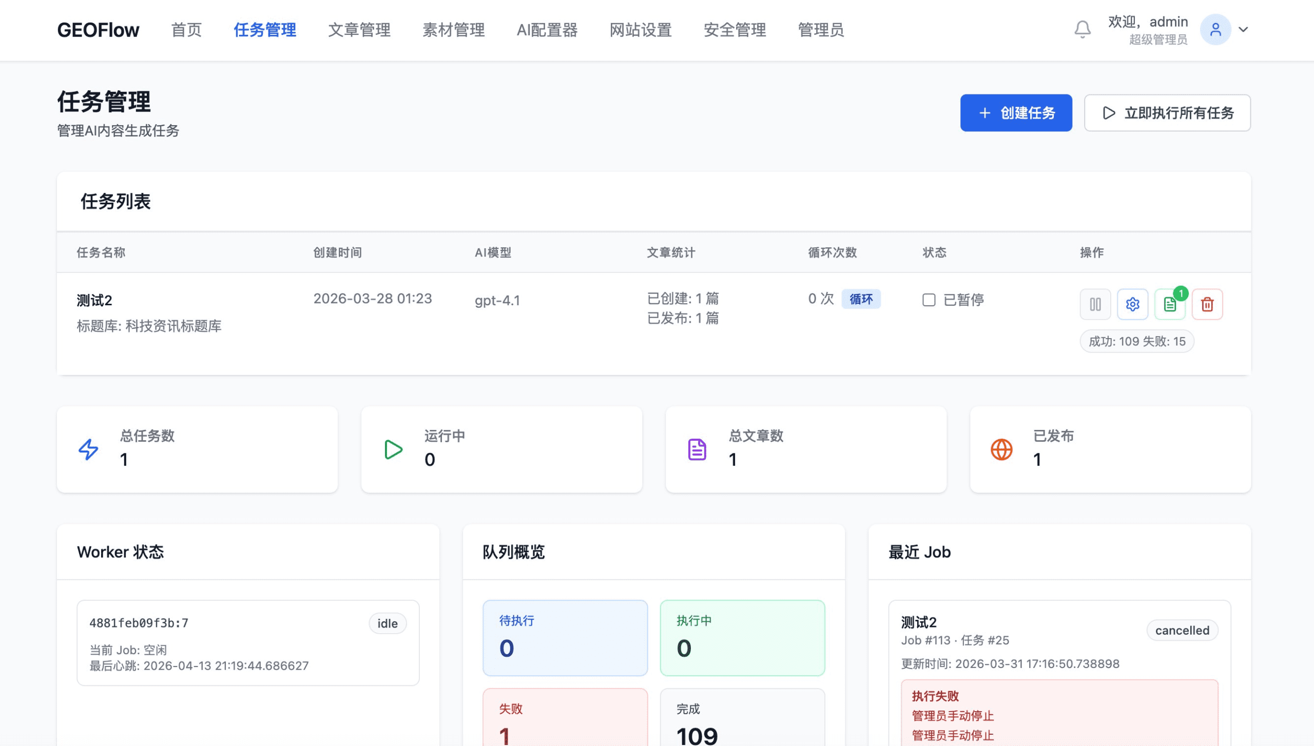 Pasted image 20260414101015.png