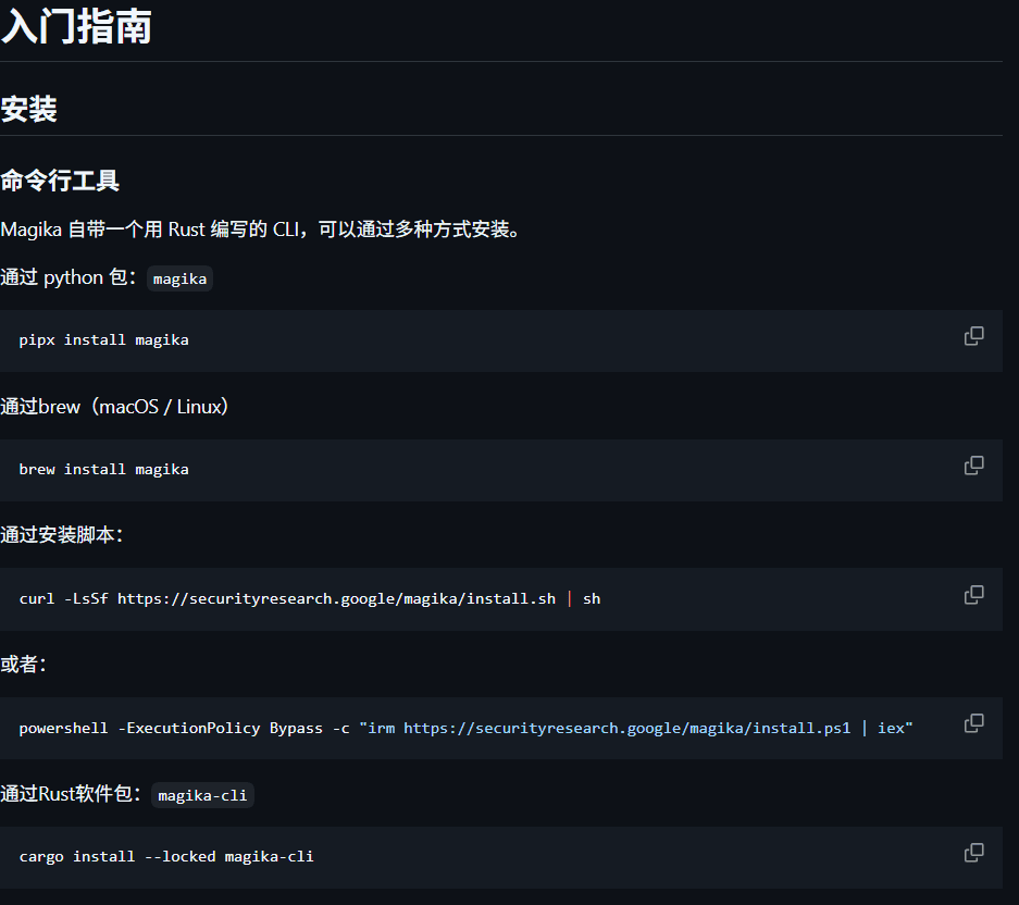 Pasted image 20260414101957.png