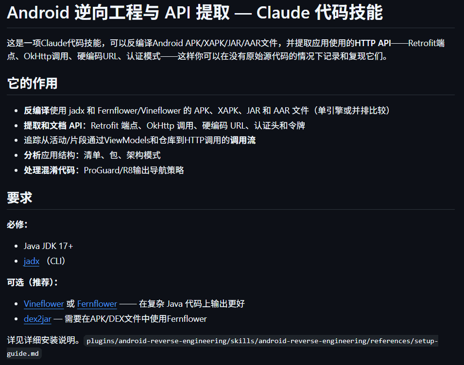 Pasted image 20260415230441.png