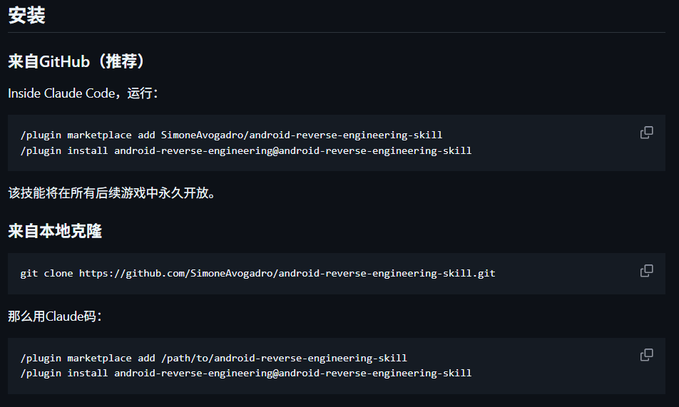 Pasted image 20260415230451.png