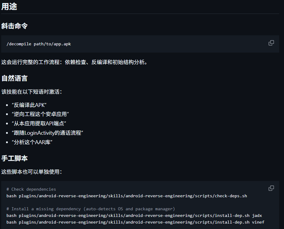 Pasted image 20260415230501.png