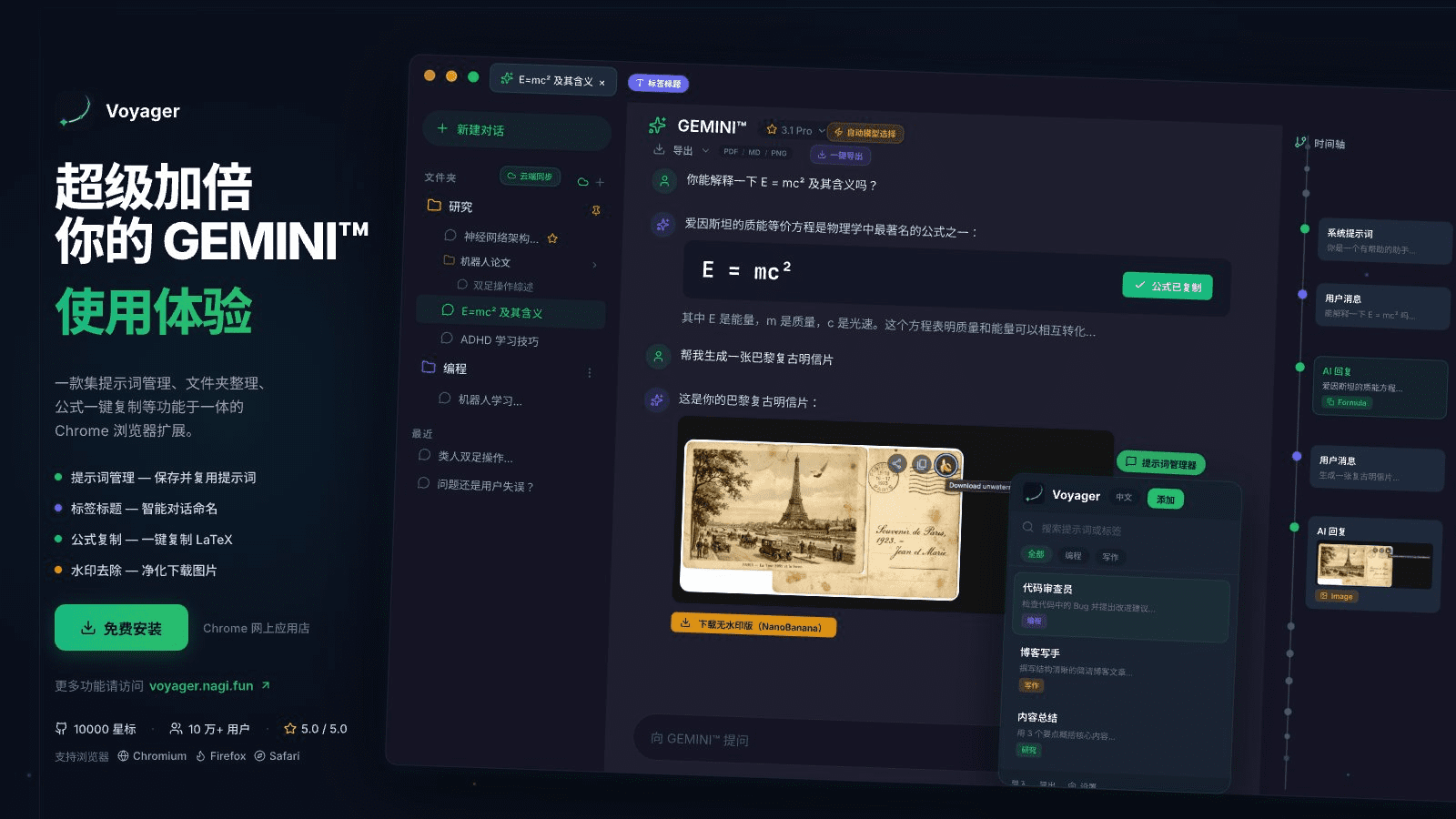 Pasted image 20260416092455.png