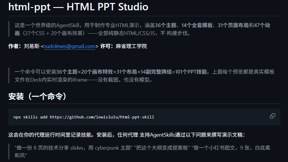 Pasted image 20260416130530.png