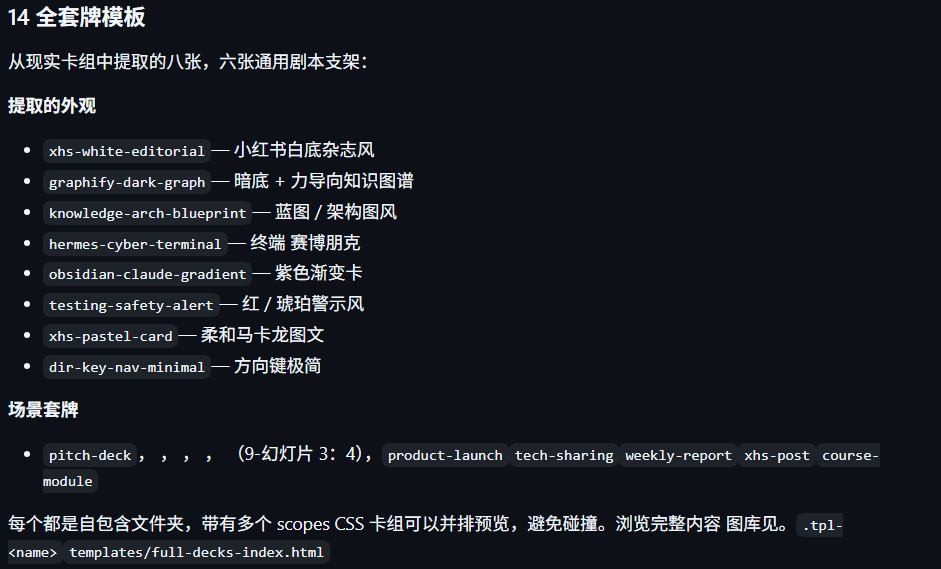 Pasted image 20260416130554.png