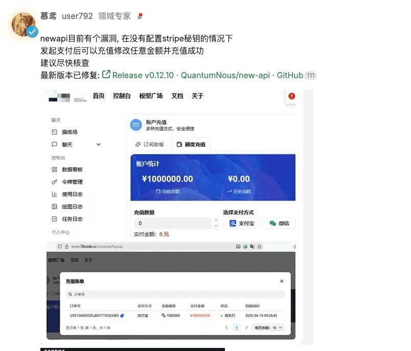 Pasted image 20260417094752.png