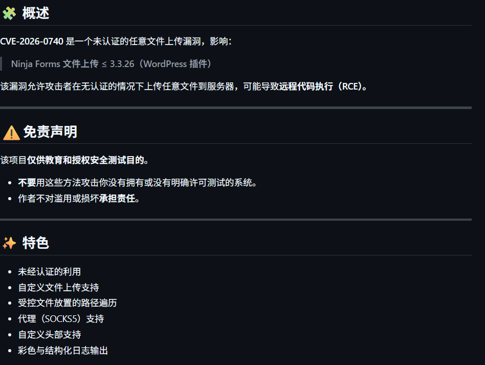Pasted image 20260418125609.png