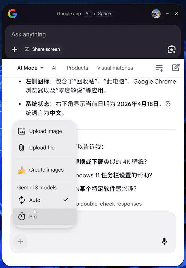 Pasted image 20260419083330.png