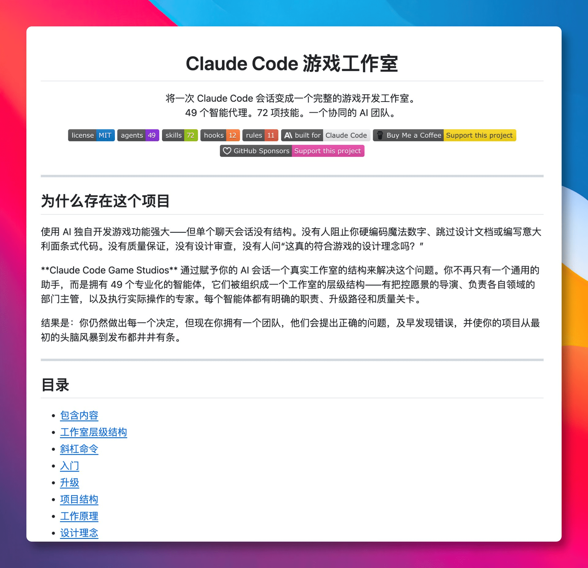 Pasted image 20260419162617.png