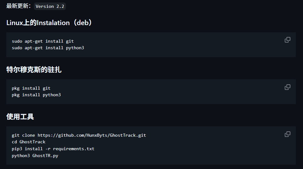 Pasted image 20260425091106.png