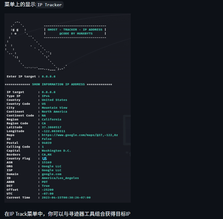 Pasted image 20260425091115.png