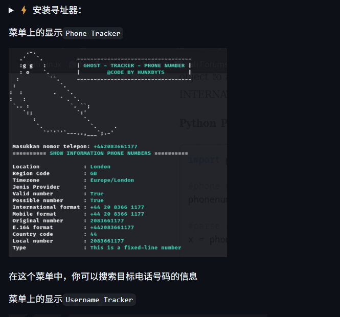 Pasted image 20260425091123.png