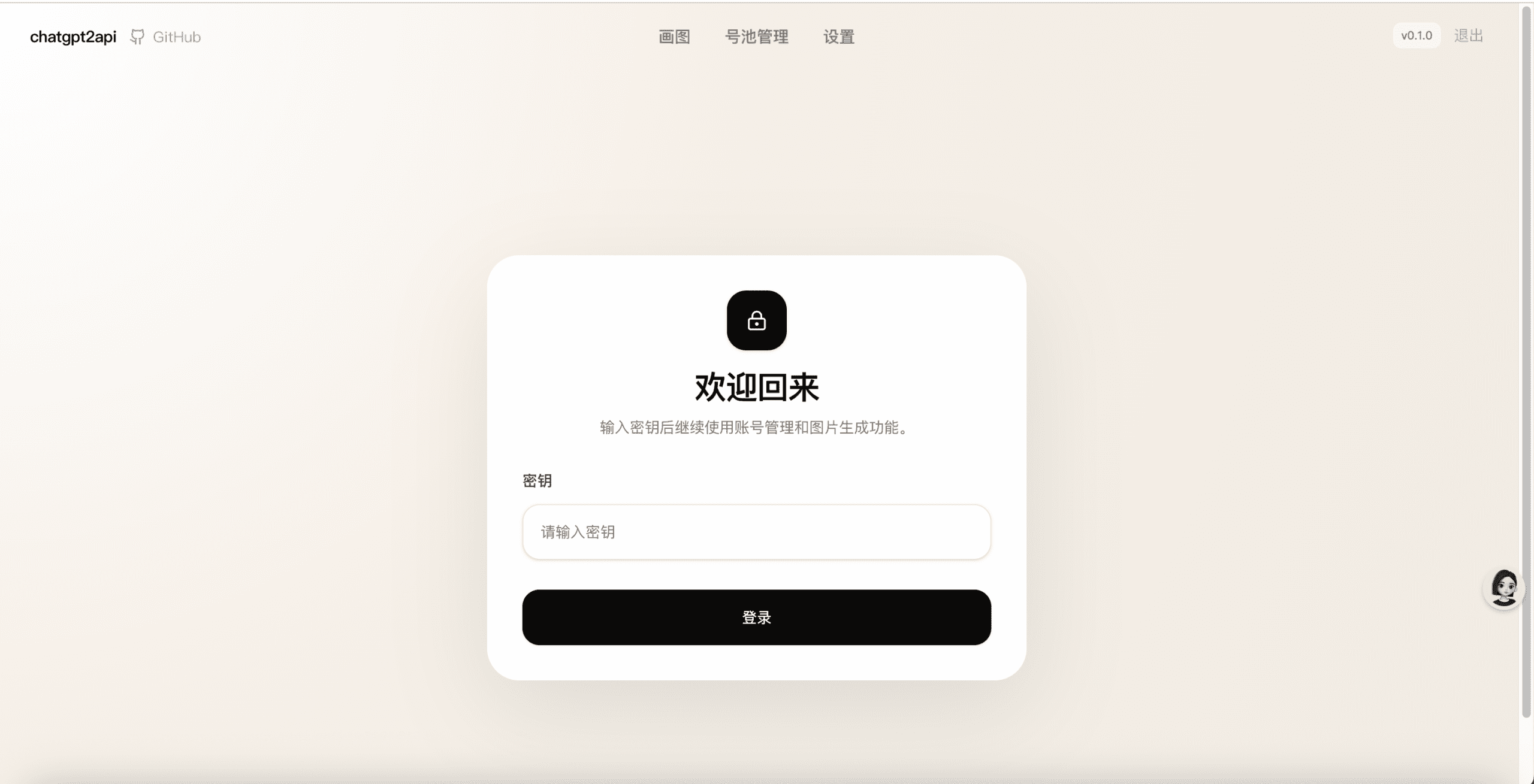 Pasted image 20260427095029.png