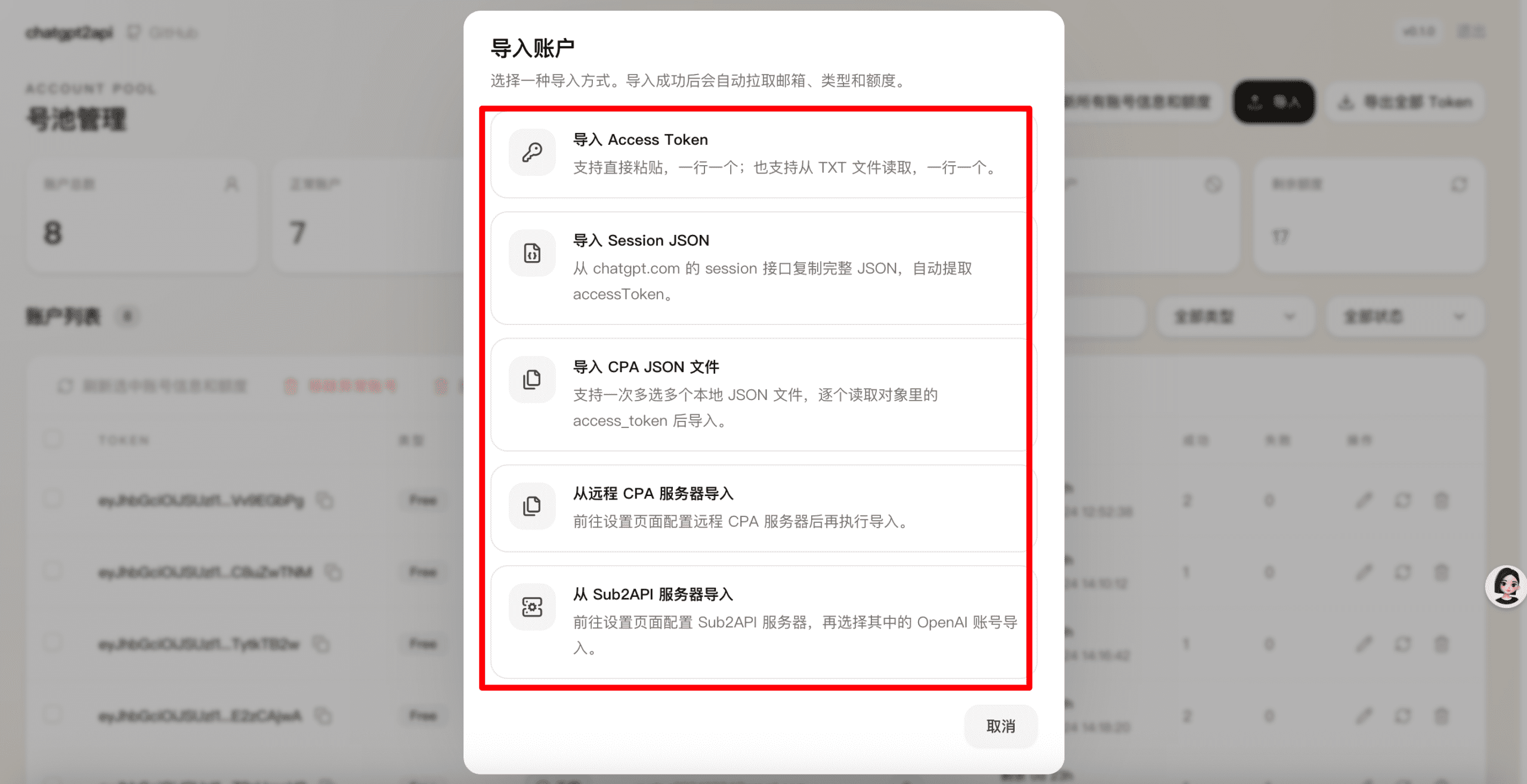 Pasted image 20260427095033.png