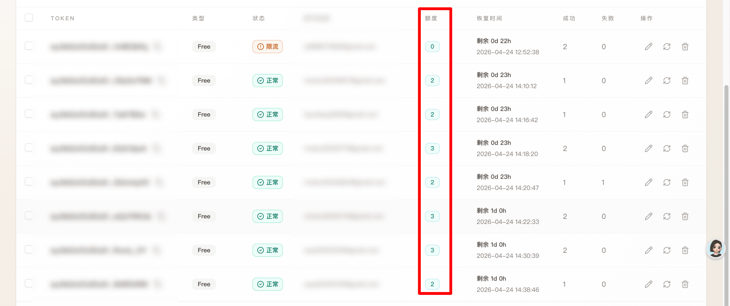 Pasted image 20260427095038.png