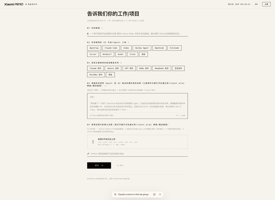 Pasted image 20260429165541.png