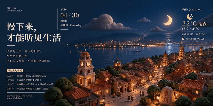Pasted image 20260430102331.png