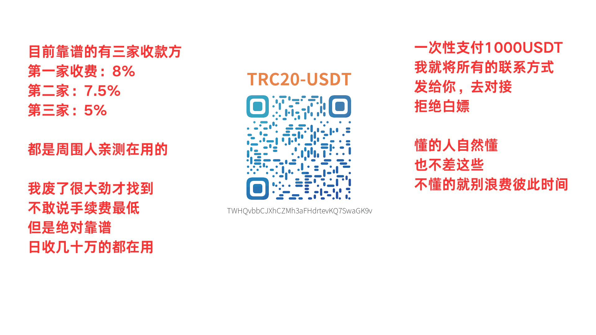 支付对接.png