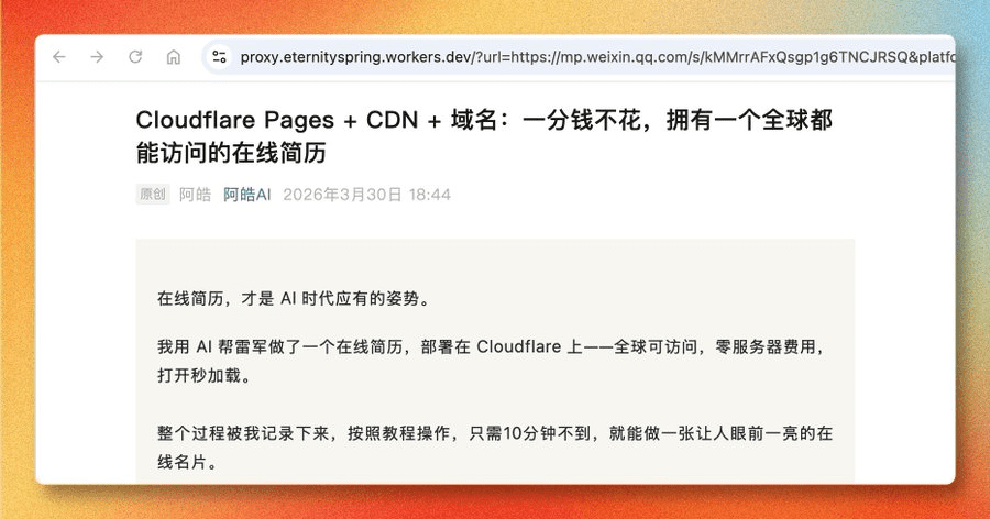 Pasted image 20260405112908.png