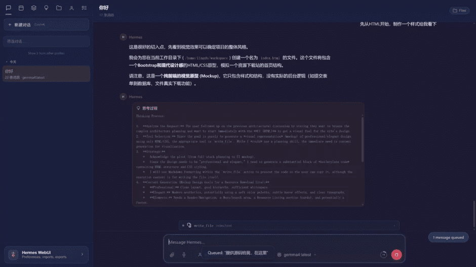 Pasted image 20260416090803.png