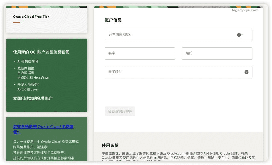 Pasted image 20260503123641.png