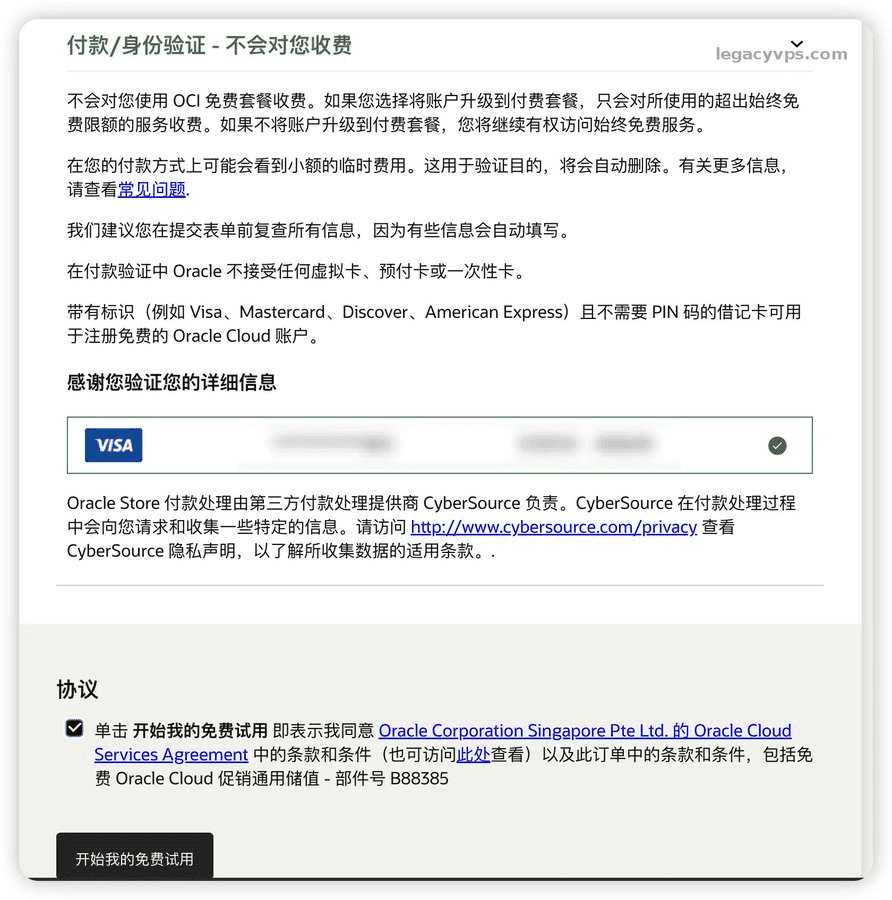 Pasted image 20260503123751.png