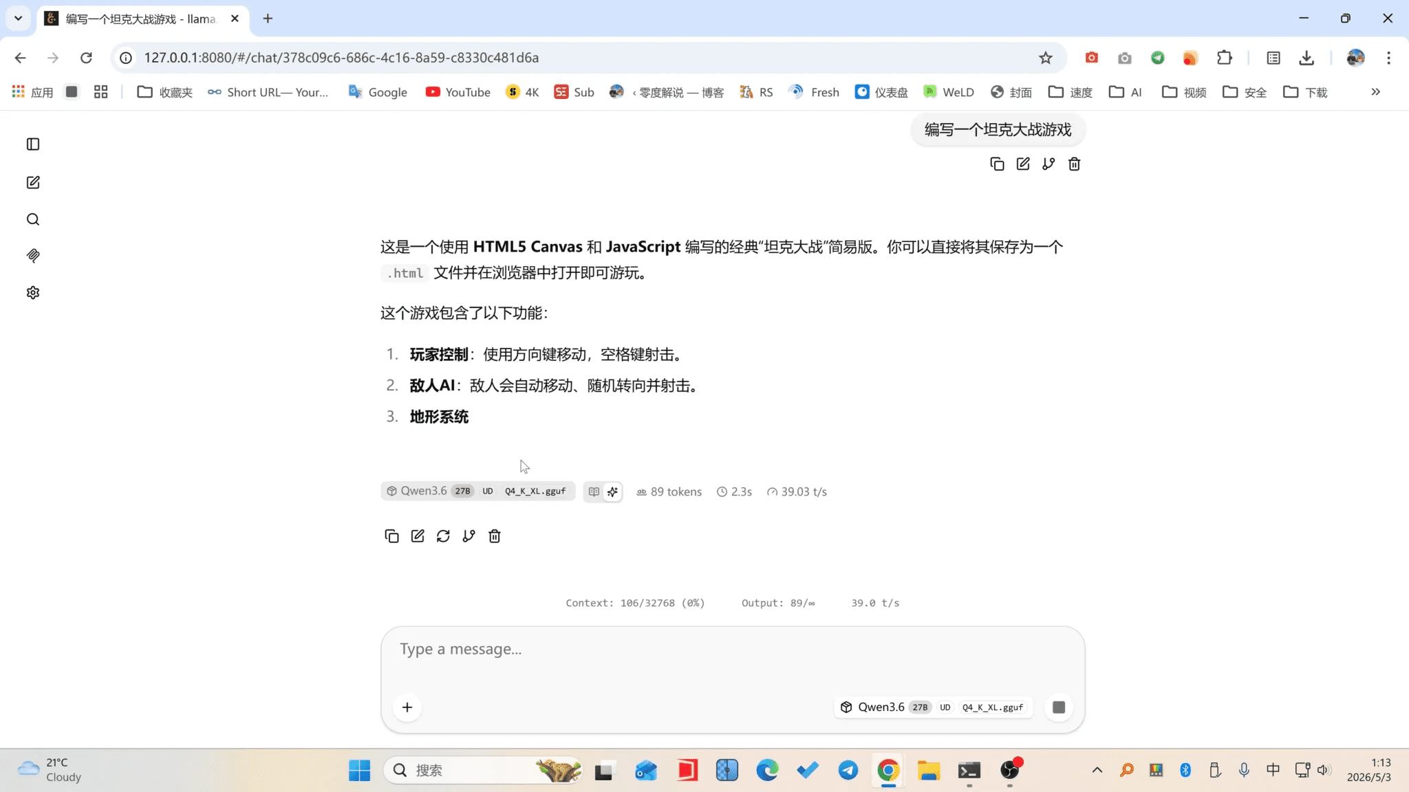 Pasted image 20260503224831.png