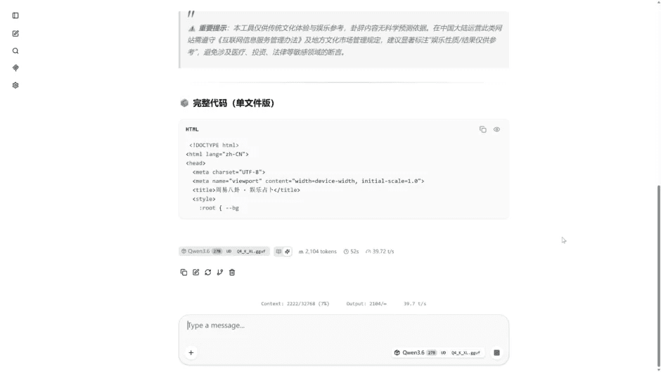 Pasted image 20260503225203.png