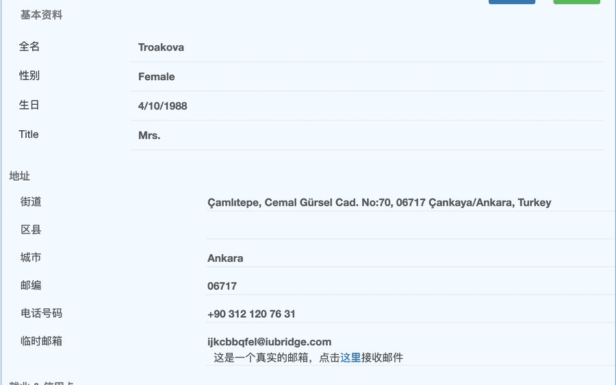Pasted image 20260504105723.png