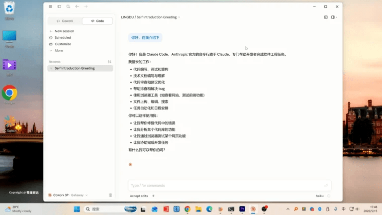 Pasted image 20260516084905.png