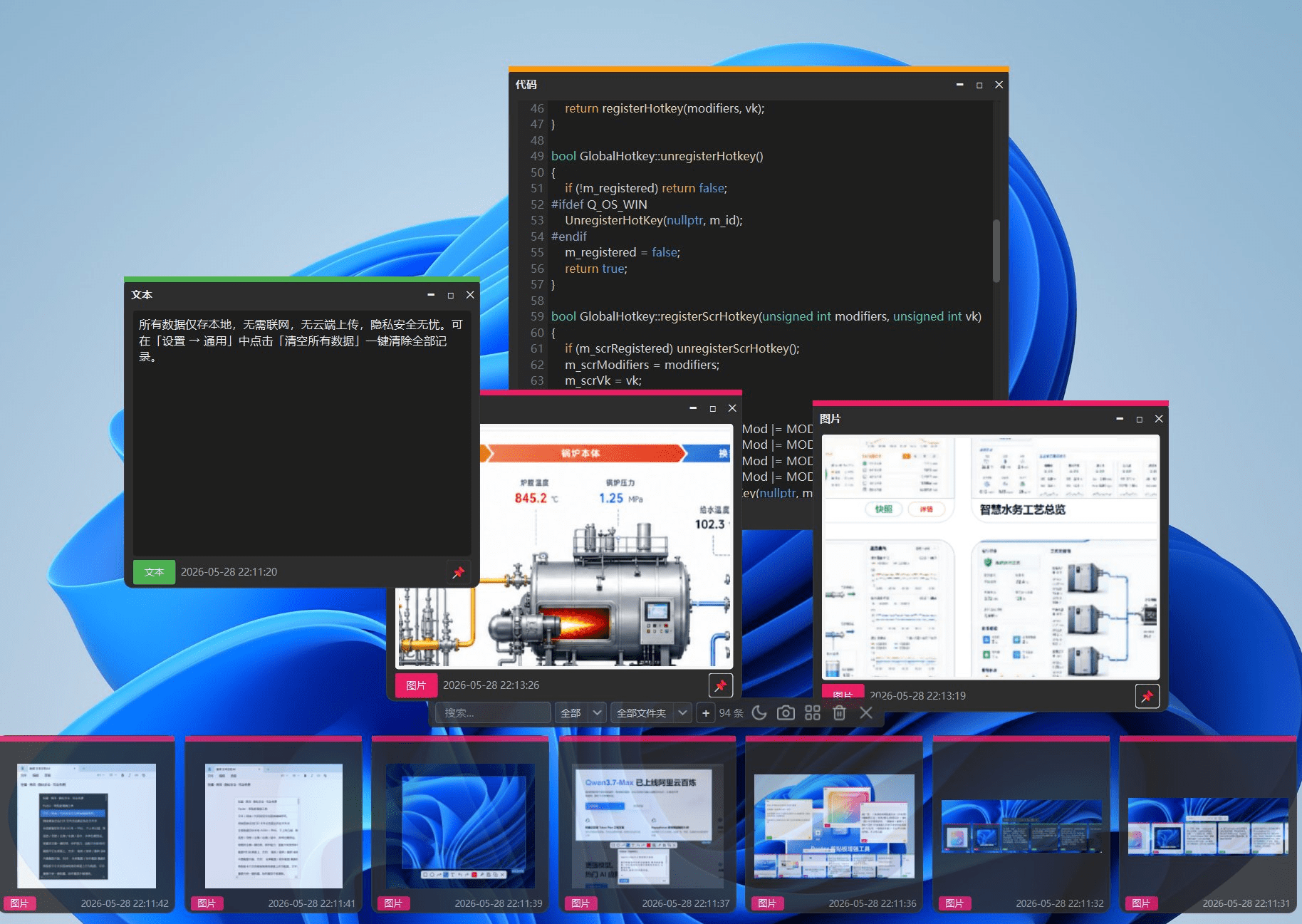Pasted image 20260601230747.png