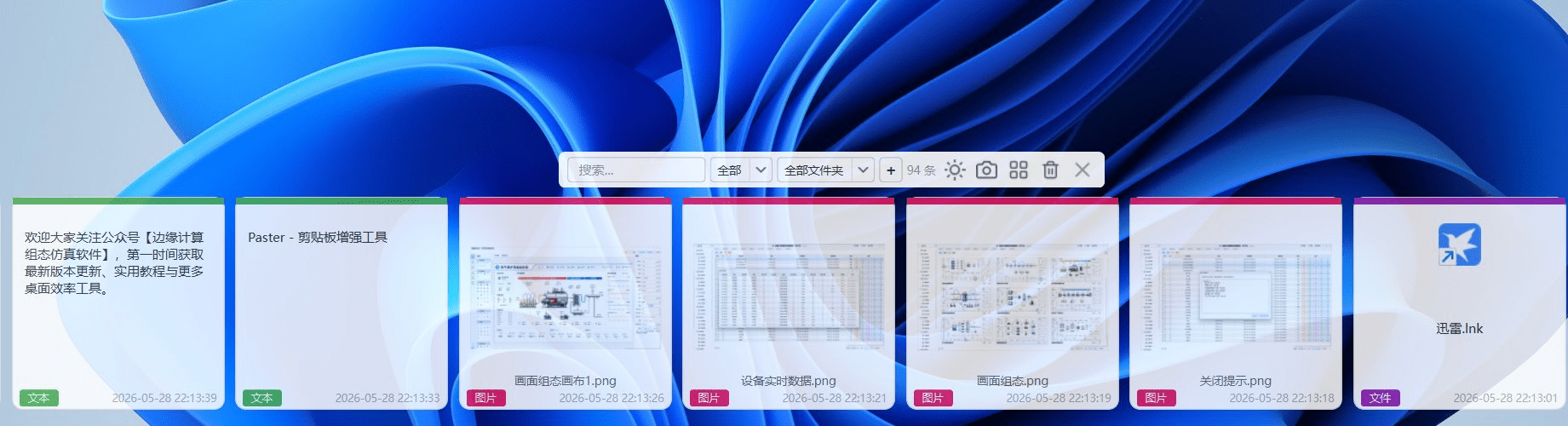 Pasted image 20260601230753.png