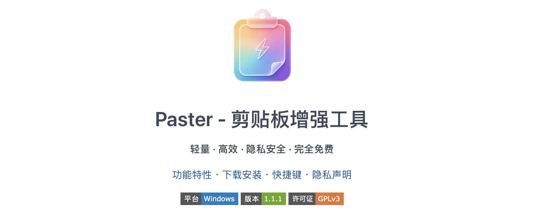 Pasted image 20260601230758.png