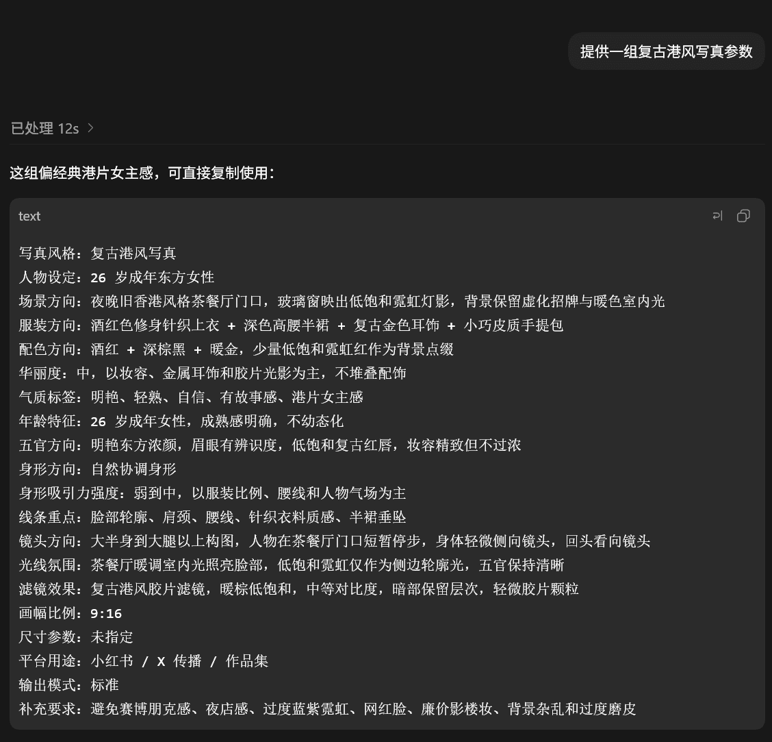 Pasted image 20260602112820.png