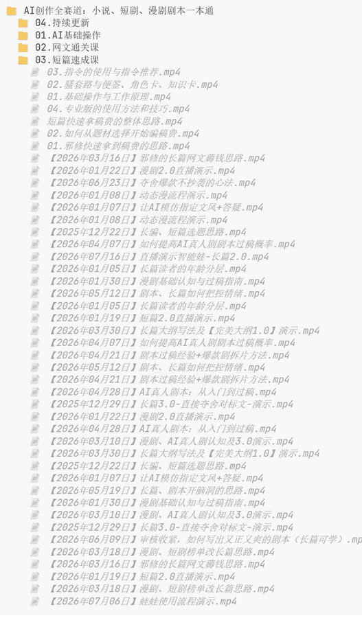 Pasted image 20260807133814.png