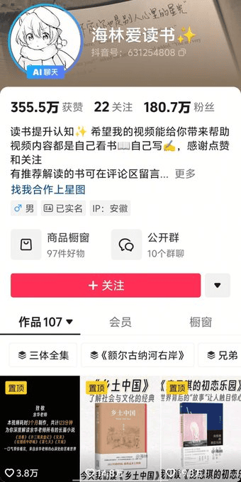 Pasted image 20260823224617.png