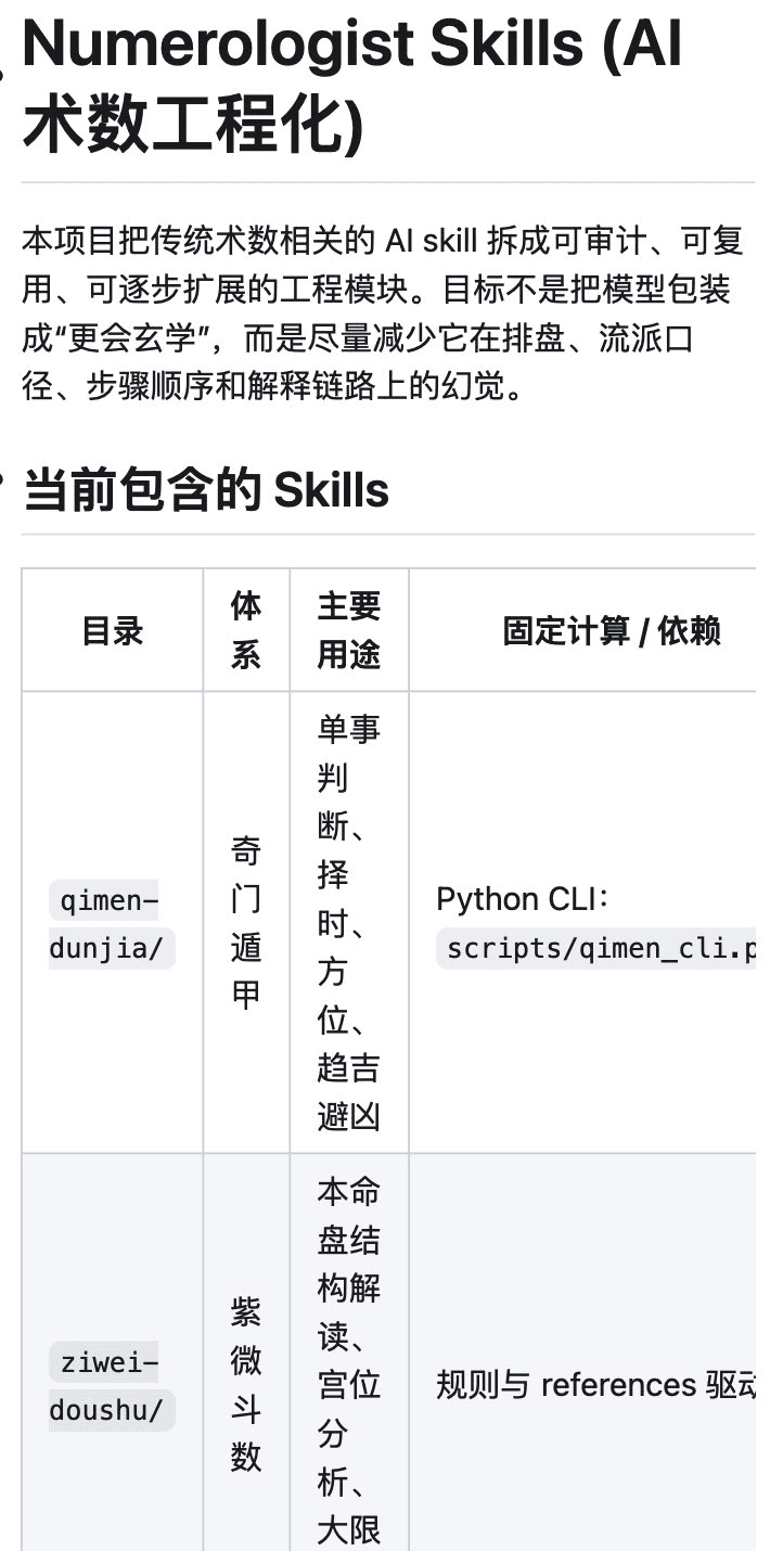Pasted image 20260825160718.png