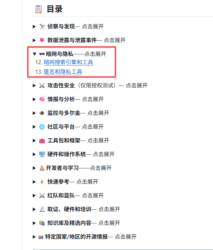 Pasted image 20260825161133.png